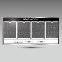 서아기획 강화 유리 4구 게시판, 샘플 16번