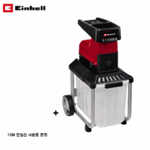 잔가지파쇄기 농작물 나무가지 아인헬 파쇄기 GC-RS 60 CB