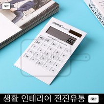 NTH58016412자리 듀얼파워 전자계산기 태양광계산기
