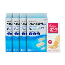 원에이드하이드로밴드 / 밴드골드 플러스(BANDGOLD+)(벤잘코늄염화물반창고)(1회용)) 경동제약 애니 아쿠아밴드 혼합형 8매 x 4개 + 지우개밴드 10매, 애니아쿠아밴드 혼합형4개 + 지우개밴드1개