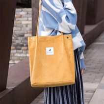 여성숄더가방 고르뎅가방 데일리에코백 학생에코백