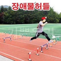 기쁜우리게임창고 허들 장애물경기 명랑운동회 체육대회 게임 용품 도구, 초록