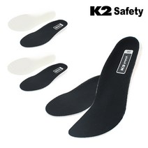 K2 발편한 기능성 푹신한 깔창 운동화 등산화 쿠션 인솔 3P