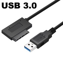 외장cd롬 dvd DVD 디비디 cd drw 외장 ODD cdrom odd 컴퓨터 플레이어 리더기 usb 3.0 미니 sata ii 7+6 13 핀 외부 케이블 pc 노트북