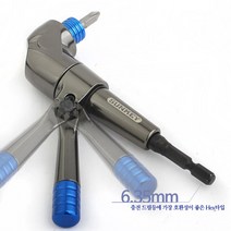 임팩드라이버 사용가능 헥스 타입 틈새 작업 코너 앵글 드라이버, 1개
