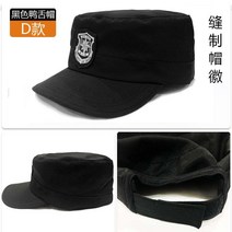 챙이넓은모자 경비원 신식 보안원 보안복 빅 연 헌팅캡 스냅백 훈계용 2922255438, 머리 둘레 59, 블랙 헌팅캡 D타입 봉제 배지