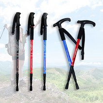 [항공소재+충격스프링] 등산스틱 초경량 가벼운 등산 산악 지팡이 등산용 호신용 3단 4단 접이식, I레드+I레드