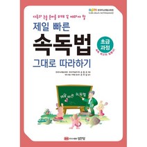 금혜승독주회 로켓배송 상품만 모아보기