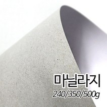 SW 두꺼운도화지 마닐라지 240g 350g 500g, 100매