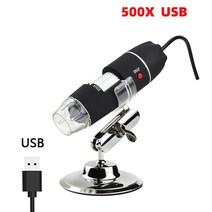 전자현미경 미경 microscope 마이크로스코프 디지털 광학 전문 현미경 Coms 센서 400x TV/ USB 인터페이스, 03 500X USB