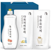 오늘의쉼표 세제 선물세트 답례품 자몽 47호 (주방세제 + 다목적세정제 + 섬유유연제), 1개