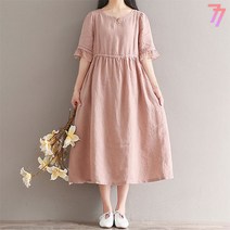 77우먼스 여성 라푼젤원피스 봄 여름 면혼방 데일리 편안한 원피스 드레스 핑크 롱원피스 이월 이월상품 [리현커머스]