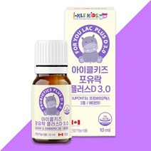 아이클키즈 신생아 유아 아기유산균 비타민D 영양제 액상 10ml 프로바이오틱스 드롭스, 단품, 단품