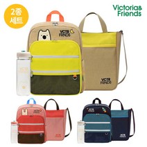 빅토리아앤프렌즈 [빅토리아앤프렌즈][초등학생 경량방수 책가방2종세트]호핑백 위티라이트