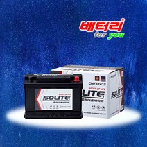 CMF57412 DIN74L (폐배터리 미반납) CMF68L-DIN 호환 / 알페온 아반떼 MD i30 K3 K5 K7 QM3 SM3 티볼리 말리부 크루즈 74AH 밧데리, CMF57412 (DIN74L), 1개