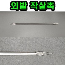 더블 갸프 문어 가프 갈고리 작살 작살촉 해루질 장비