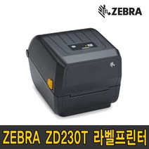 ZEBRA 제브라 지브라 ZD230T 200dpi 데스크탑 열전사 인쇄 바코드 프린터 GT800 후속모델, ZD230T(USB)
