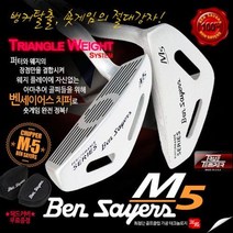 캘러웨이치퍼 타이틀리스트치퍼 벤세이어스 M5 PERFORMANCE SERIES 실버 (다올샵)_999EA, M5 실버 치퍼+커버