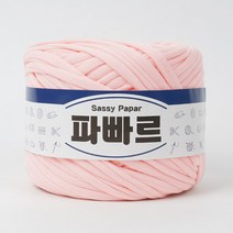 쎄비 파빠르 패브릭얀 뜨개실 500g, 58.베이비 핑크, 1개
