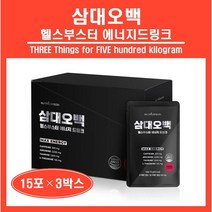 삼대오백 헬스부스터 에너지드링크 파우치 고함량 아르기닌 과라나 타우린 테아닌 블랙마카 녹용 헬스보조제 보충제 운동전 추천 뉴트리커먼, ##에너지드링크 (70g×15포)##, (3박스)