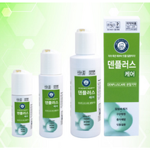 (치아미백) 한국시덴타 덴플러스 큐 케어 화이트닝 분말치약 구취제거 치아미백 천연치약 가루치약 (분말형), 덴플러스 케어 (분말형) 20g