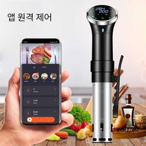 (MC)수비드기계 진공 항온 가정용 머신 숙성기, 표준 패키지 버전+물탱크+진공백 220V 영국