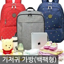 베이비베어 기저귀가방(백팩형), 01 네모(블랙)
