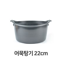 어묵 탕기 22cm 오뎅탕 냄비 샤브샤브 나무화로 워머 우드 989 EA, 유진스타일 본상품선택