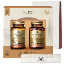 솔가 네이처바이트 종합비타민 + 오메가-3 700 + 알약케이스, 2세트