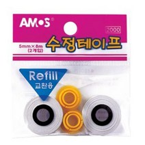 아모스 수정 테이프 리필 화이트 볼펜 지우개 필기구 문구, 상세페이지 참조, 상세페이지 참조