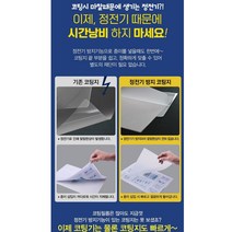 정전기 방지 코팅지 100mic A2 100매입, 100매, A4