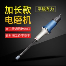 아크릴경면기 전기 그라인더 핸드 샌딩 머신, 700