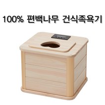 접이식발족욕기 추천 인기 판매 순위 TOP