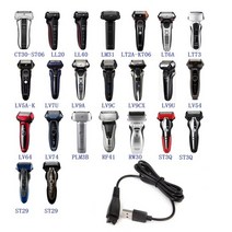 4.8V 5V 1.25A USB 충전기 RE7-87 RE7-59 파나소닉 ES-LF50 ES-LA10 ES-LA50 ES-LA92 면도기 P9JD