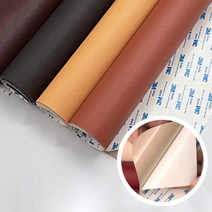 3M 인조가죽 스티커 쇼파 가죽 보수 수선 패치 의자 리폼 시트지 수리 60x120, 다크브라운
