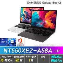 삼성전자 갤럭시북2 NT550XEZ-A58A +Windows 포함 12세대 i5, 삼성 NT550XEZ-A58A, WIN11 Pro, 32GB, 1TB, 12세대 인텔 코어 i5, 실버&그라파이트