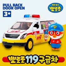 에코에듀 뽀로로 구급차 장난감 선물