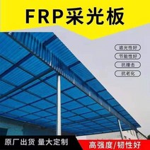 블루 지붕 슬레이트 pc 골판 렉산 하우스 시공 폴리카보 캐노피 렉산 현관비막이 넥산 보드, 21 두께1.8 길이2.8m 폭90 x5장