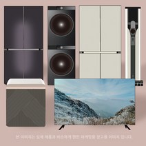 위니아 딤채 EDL18GFWAWS (2022년형)