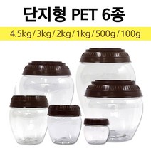 대원단지 PET 항아리 PET병 플라스틱단지 (100g~1kg)