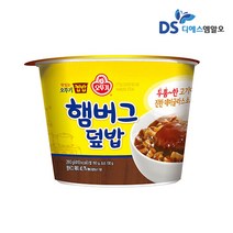 오뚜기 컵밥 햄버그덮밥 280g 12개입(1box), 12개