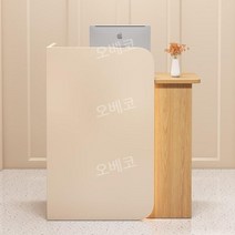 포스기 테이블 카페 카운터 우드 인포 데스크 식당 계산대, 120x45x95cm, 베이지 + 우드