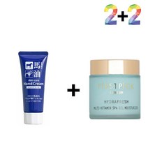 마유 핸드 크림 율무 여름 가을 케어 30대, 마유핸드크림 2개_멀티비타민수분젤 2개