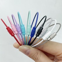 네츄럴파크 컬러 와이어링 키링 열쇠 고리 체인 핸드폰 줄 연결, 1.컬러와이어링-레드