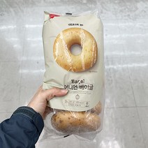 구이30.1269 삼립 냉동베이글(어니언) 499.965g x 2개, 아이스박스포장