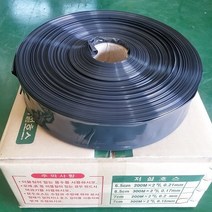 국산 저설호스 6.5cmx300m 분수 관수, 02.관수