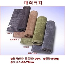 극세사미용타올 극세사미용실수건 극세사미용타월 미용실수건 매직터치, 1개입, 그레이