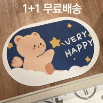 1+1 비에심플 빨아쓰는 소프트 규조토 욕실 주방 현관 쿠션 발매트, 무지개곰, 블루곰