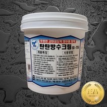 홈빌더엠 탄탄방수크림 C-75 1200ml, 1개