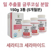세라티크 세라마이드 밀 추출물 정 글루코실 세라솜 프리미엄 먹는콜라겐 글루타치온 효능 식약처인증 식약청인정 해썹 대용량 추천 제품 여성 여자 중년층